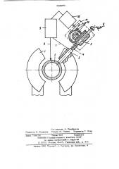 Контактирующее устройство для гальванической обработки трубных изделий (патент 908970)