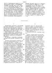 Каскадно-адгезионный сепаратор (патент 1459721)