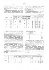 Обращаемый галогенидосеребряный фотографический материал (патент 526846)