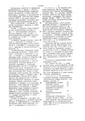 Способ получения гранулированных синтетических моющих и чистящих средств (патент 1183165)