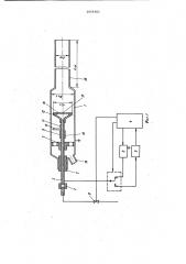 Горелочное устройство (патент 1059361)