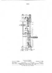 Гидравлический домкрат с ограничителем высоты подъема скользящей опалубки (патент 956422)