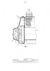Двигатель внутреннего сгорания с воздушным охлаждением и электронной системой зажигания (патент 1307065)