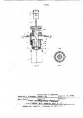 Устройство для подвески рукава в рукавном фильтре (патент 782835)