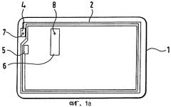 Способ и устройство для выполнения сквозных соединений в подложках и печатных платах (патент 2292680)