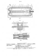 Устройство для гофрирования пластмассовых труб (патент 882761)