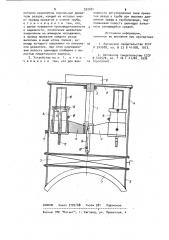 Устройство для врезки отвода в действующий трубопровод (патент 932081)