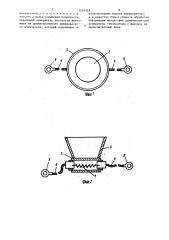 Устройство для измерения плотности электролита кислотного свинцового аккумулятора (патент 1534559)