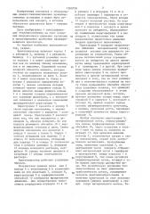 Кристаллизатор (патент 1360758)