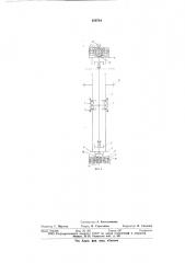 Термомеханическое породоразрушающее устройство (патент 659744)