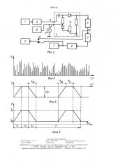 Способ настройки радиометрического сепаратора покусковой сортировки минерального сырья (патент 1509135)