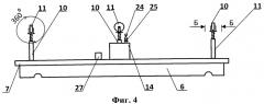 Механизм наведения и стабилизации грейферного захвата для воздушных систем трелевки (патент 2531322)