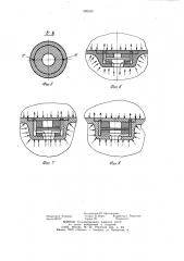 Газовыпускной клапан герметичной свинцовой батареи (патент 995162)