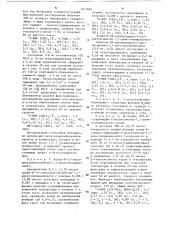 Способ получения 6-(замещенный оксиметил) пенициллановых кислот, или их солей с щелочными металлами, или их сложных эфиров (патент 1503683)