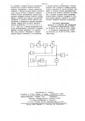 Устройство для статистического моделирования процессов выполнения системы работ (патент 708356)