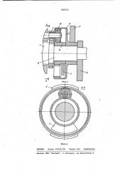 Двигатель внутреннего сгорания (патент 985362)
