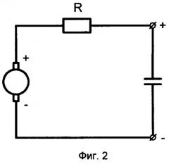 Устройство для заряда накопительного конденсатора (патент 2310981)