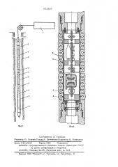 Аппаратура для акустического каротажа скважин (патент 532836)