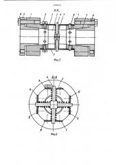 Упругая муфта (патент 1186855)