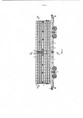 Коксотушильный вагон (патент 998491)