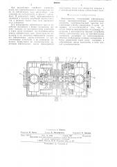 Акселерометр (патент 495610)