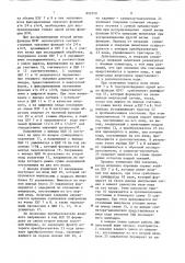 Устройство для измерения среднего индикаторного давления двигателей внуреннего сгорания (патент 892250)