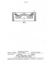 Поршень для двигателя внутреннего сгорания (патент 1364759)