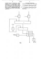 Устройство для сбора информации (патент 798783)