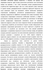 Пузырек для медикамента, снабженный крышкой, выполненной с возможностью герметизации под действием тепла, и устройство и способ для заполнения пузырька (патент 2376220)