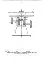 Способ сборки бурового инструмента для вращательного бурения (патент 1765345)