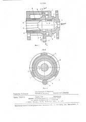 Экструзионная головка для изготовления профильных изделий из полимерных материалов (патент 1412984)