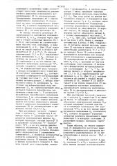 Устройство для контроля чувствительности побочных и интермодуляционных каналов в радиоприемниках (патент 1425858)