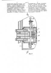 Пневмоприводной насос (патент 1564377)