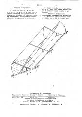 Канал (патент 836282)
