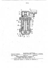 Беззолотниковый усилитель системы защиты турбины (патент 966251)