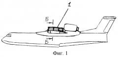 Леерное ограждение палубы гидросамолета (патент 2284943)