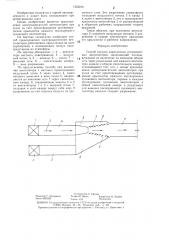 Способ запуска параллельно установленных вентиляторов (патент 1352076)