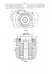 Устройство для закрепления деталей (патент 1465237)