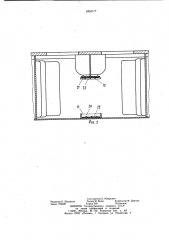 Перегородка для купе спальных вагонов (патент 1004177)