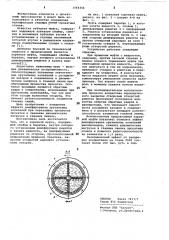 Коренная муфта (патент 1044356)