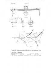 Устройство для устранения скручивания питающего кабеля (патент 98150)