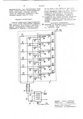 Способ компрессии гидратообра-зующих газов (патент 802604)