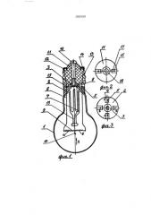 Лампа накаливания многоразового использования (патент 2000629)