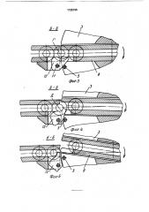 Загрузочное устройство (патент 1726196)
