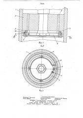Телескопический гидравлический амортизатор (патент 739281)