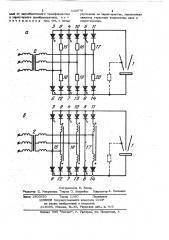 Установка для плазменной обработки металлов (патент 332676)