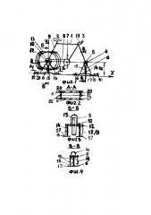 Устройство для передвижения по ледяной и снежной поверхностям (патент 2644743)