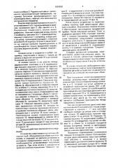 Устройство для заканчивания скважин (патент 1654550)
