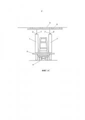 Способ и устройство для обработки изделия в виде сборного бетона (патент 2620826)