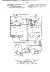 Пневмогидравлическая система привода возвратно- поступательного действия (патент 909368)